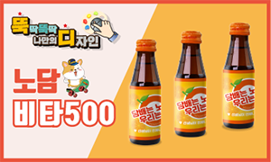 뚝딱뚝딱나만의디자인